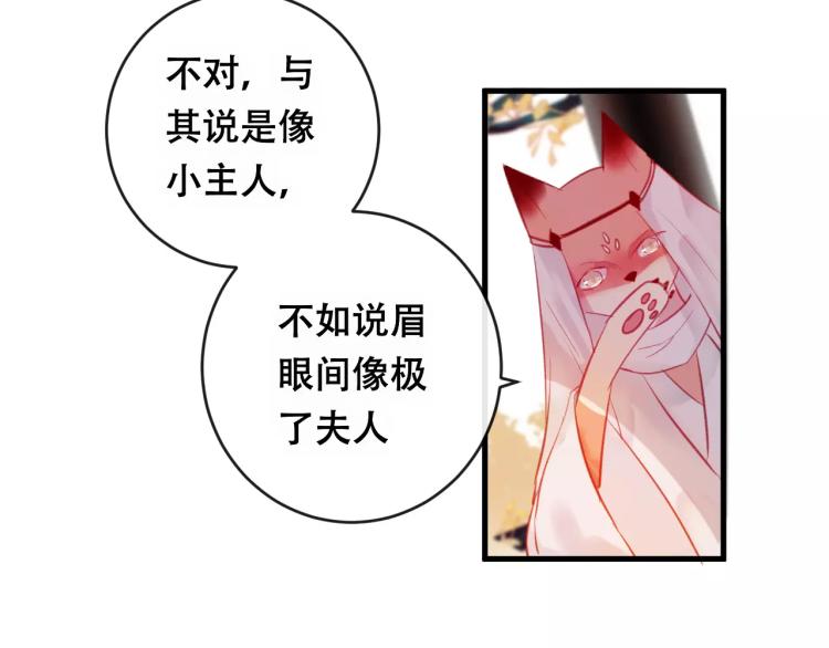 第21话 童年68