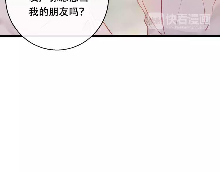 第10话 绝望25
