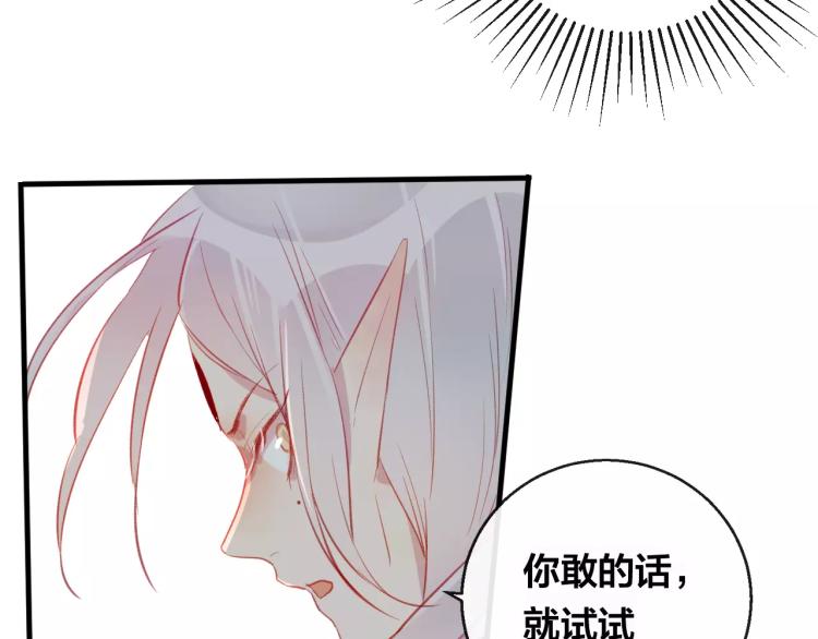 第15话 养女35