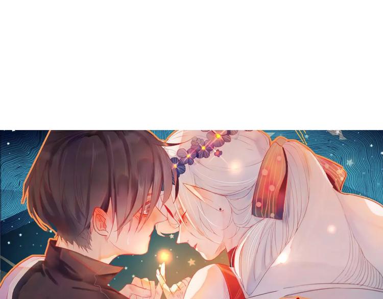 第5话 追查堕仙127