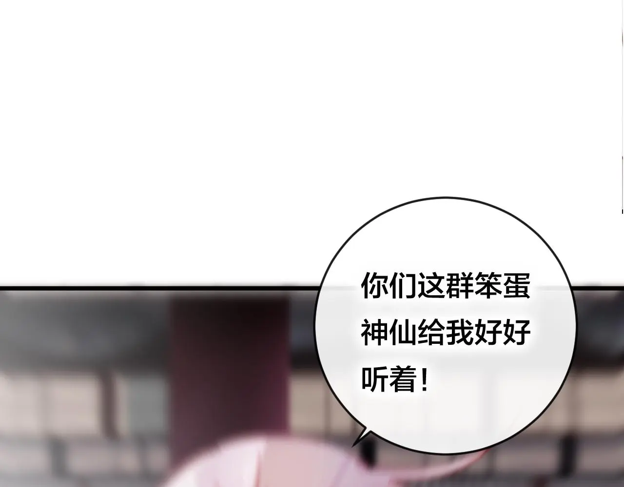 第28话 决心78