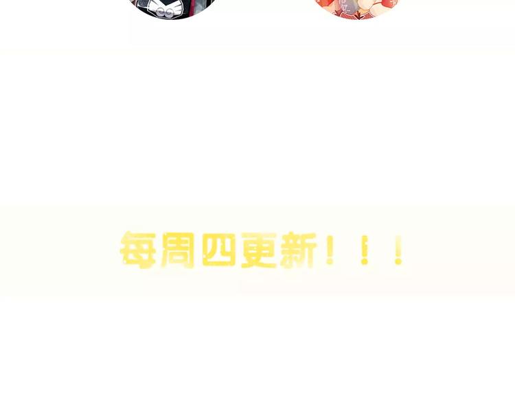 第4话 察觉问题94
