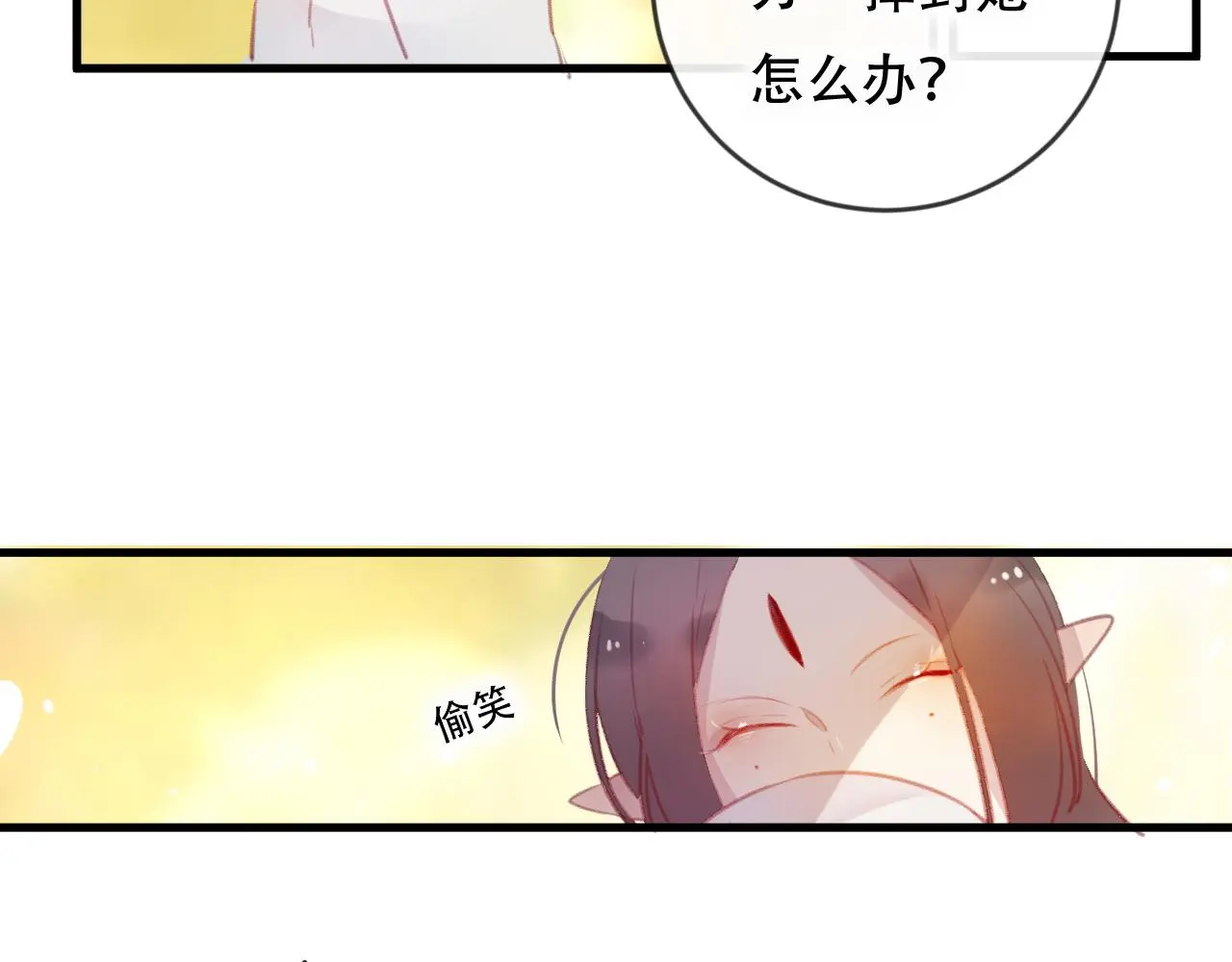第43话 回来吧28