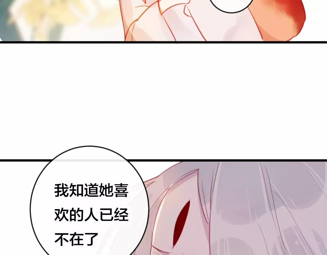 第25话 最好的报答52