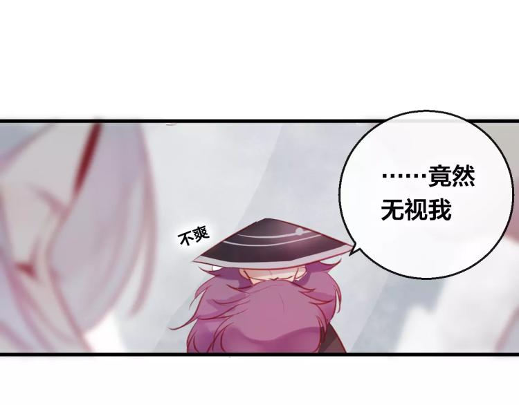 第15话 养女11