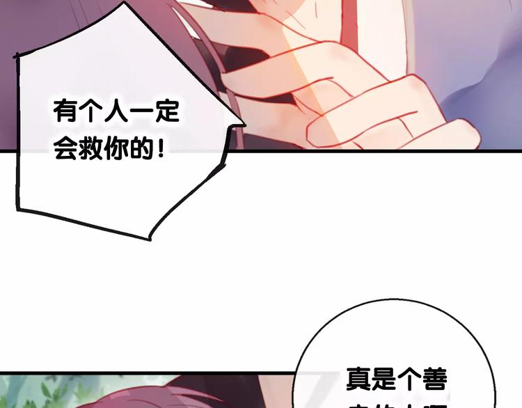 第3话  初次任务92