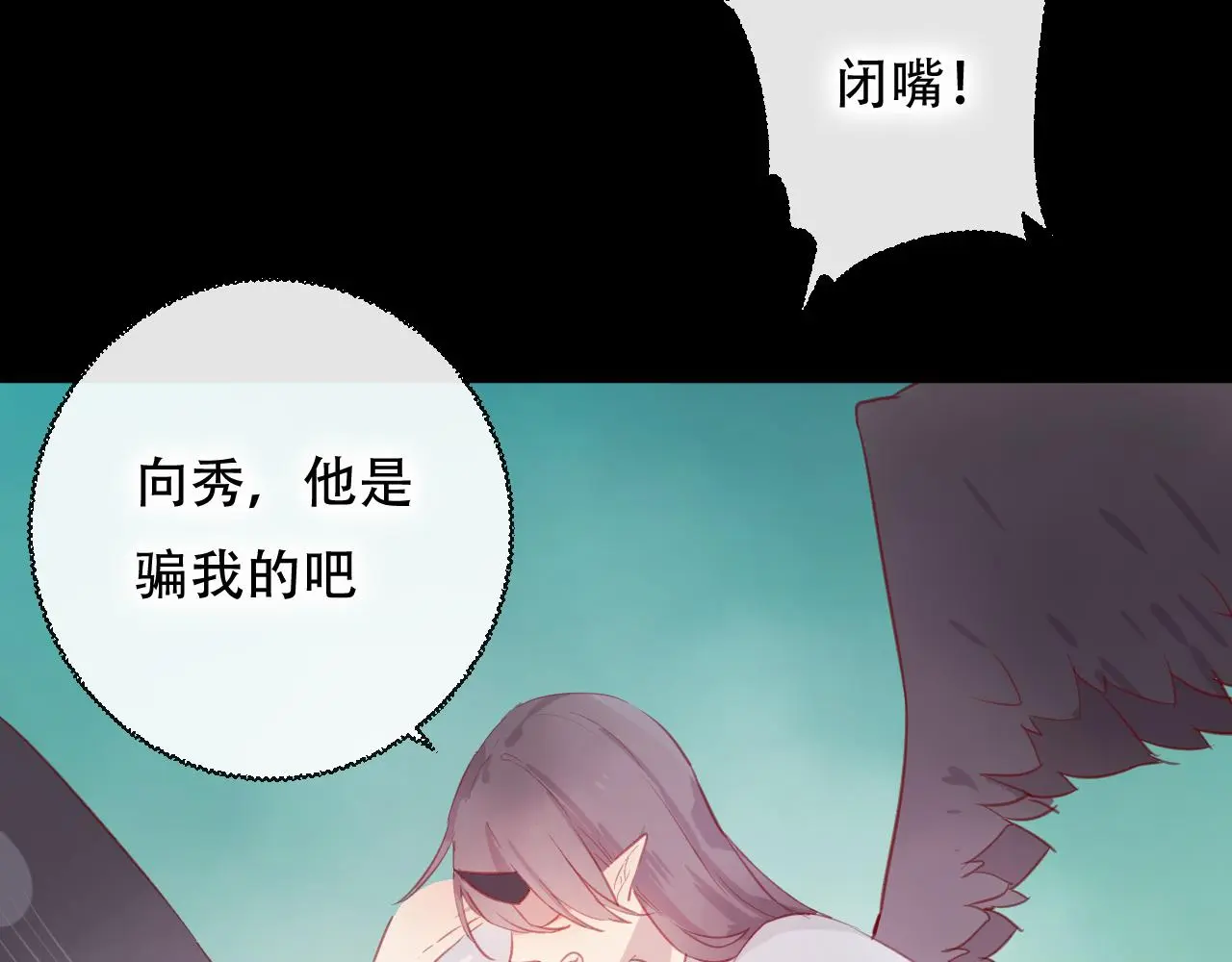 第45话 谢谢你来我的世界22
