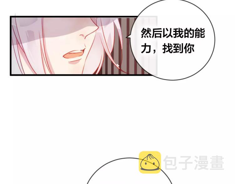 第16话 欺骗110