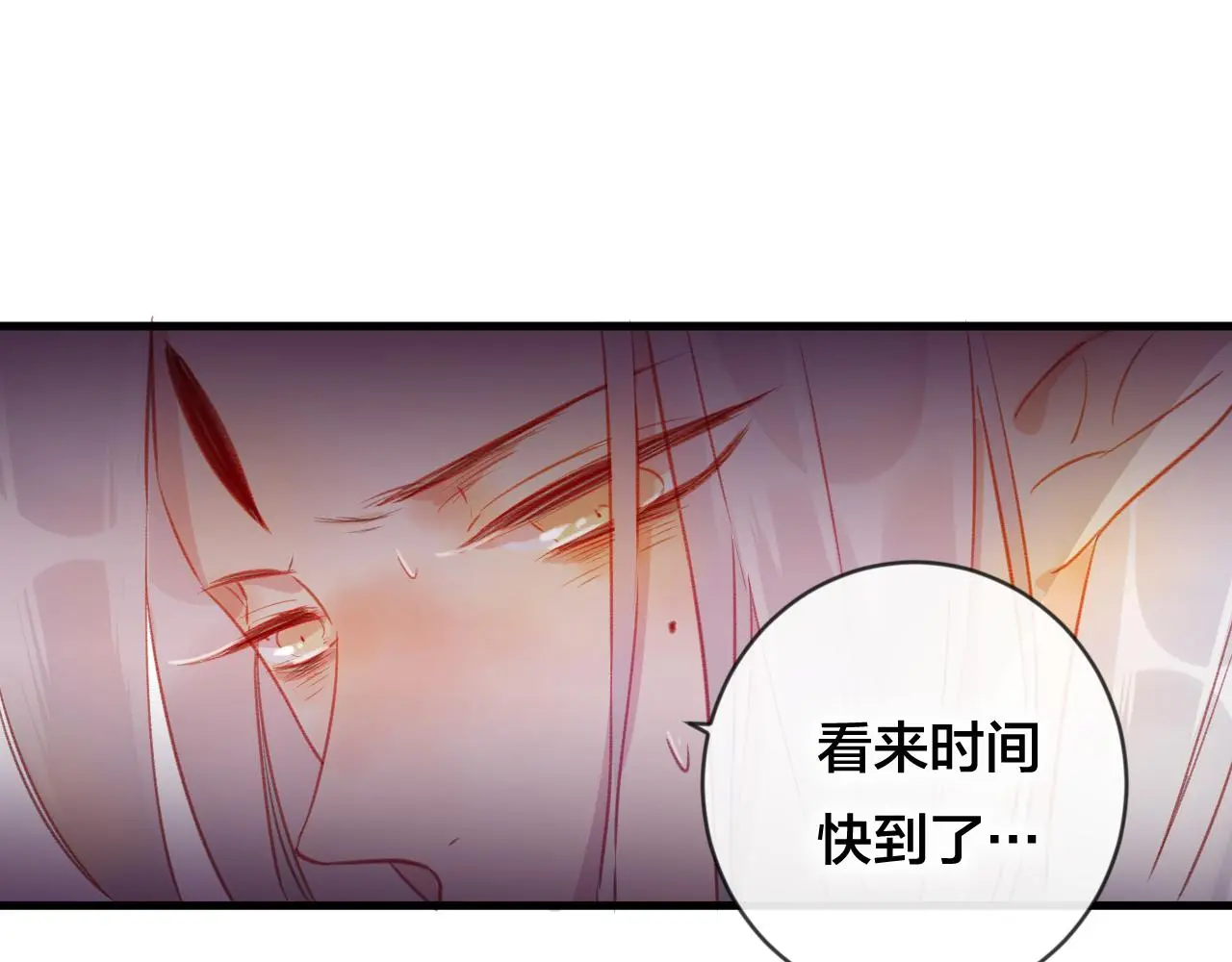 第31话 把你刻在脑海里78