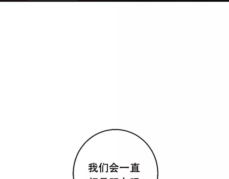 第10话 绝望88