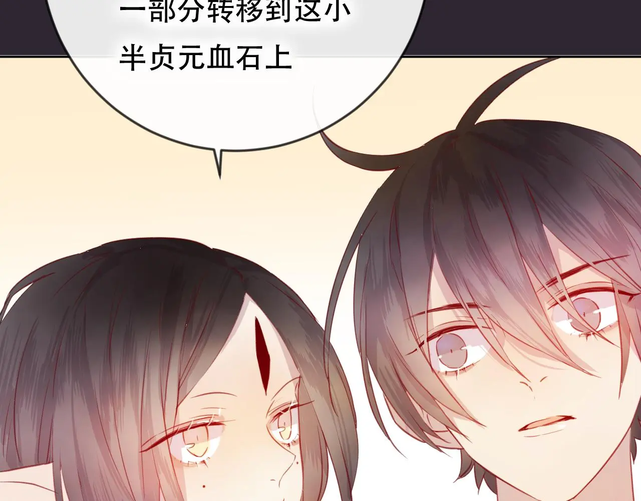 完结篇 生生世世45