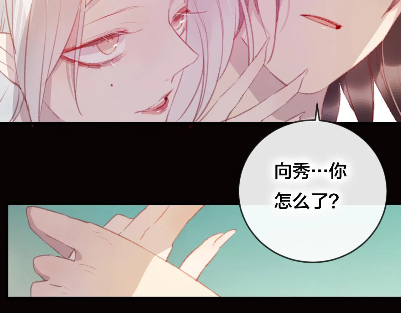 第39话 与全世界为敌37
