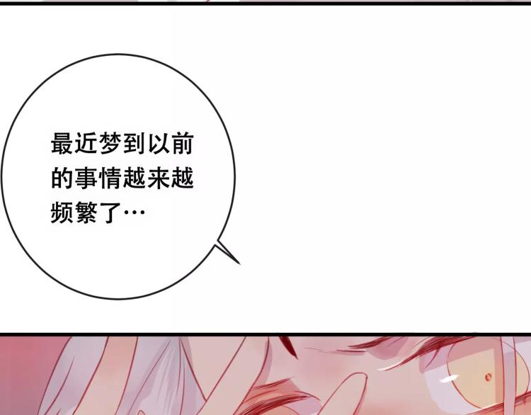 第22话 我愿意36