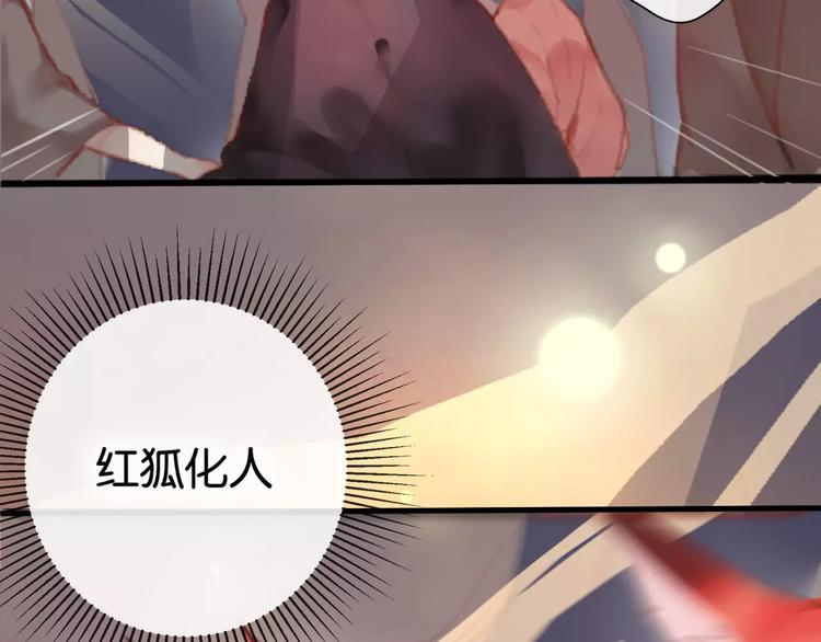 第1话  斗苍253
