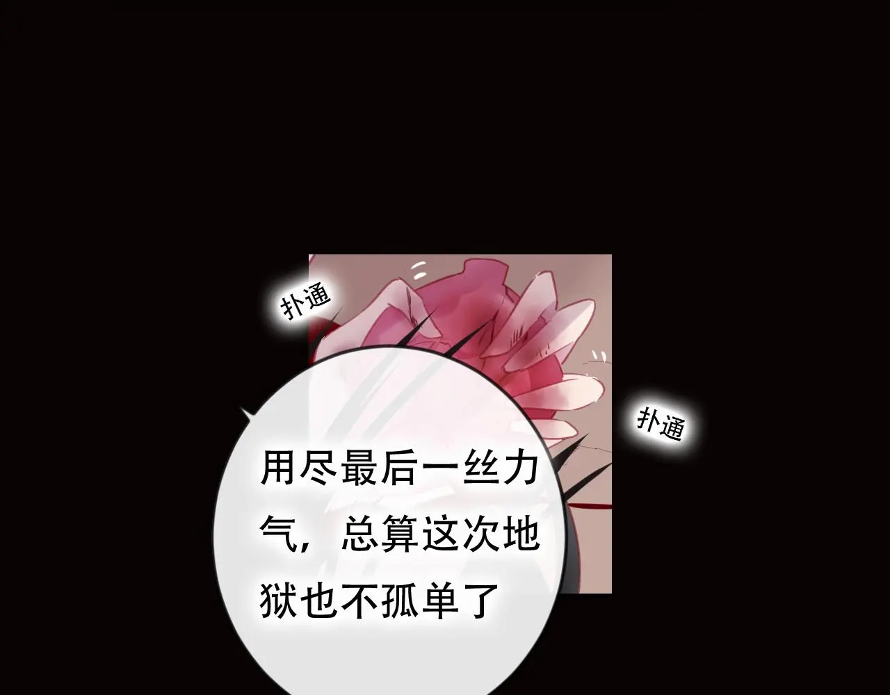 第44话 终点65