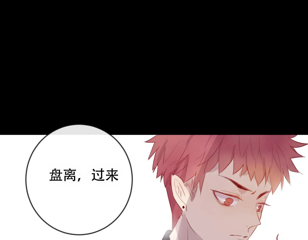 第45话 谢谢你来我的世界47