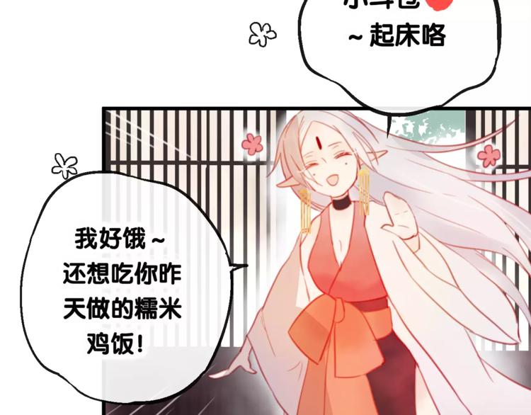 第3话  初次任务44