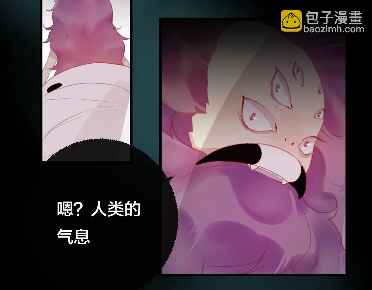 第35话 忍耐的极限45
