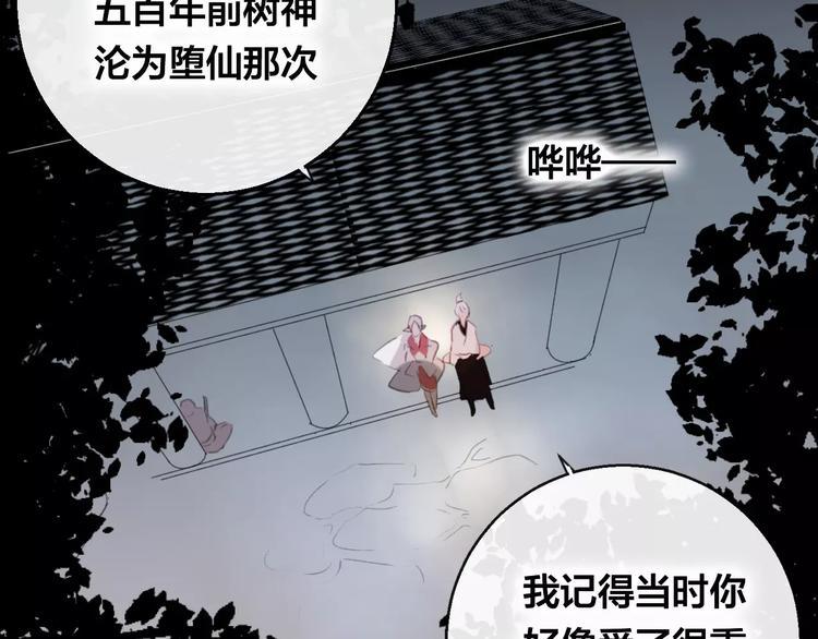 第6话 挚爱遇险109