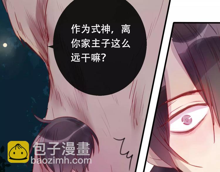 第8话 重要的选择91