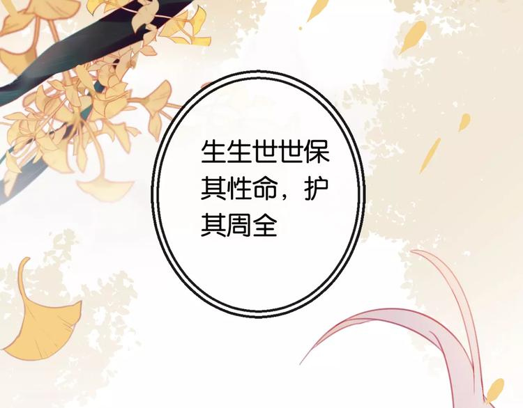 第2话 立誓196