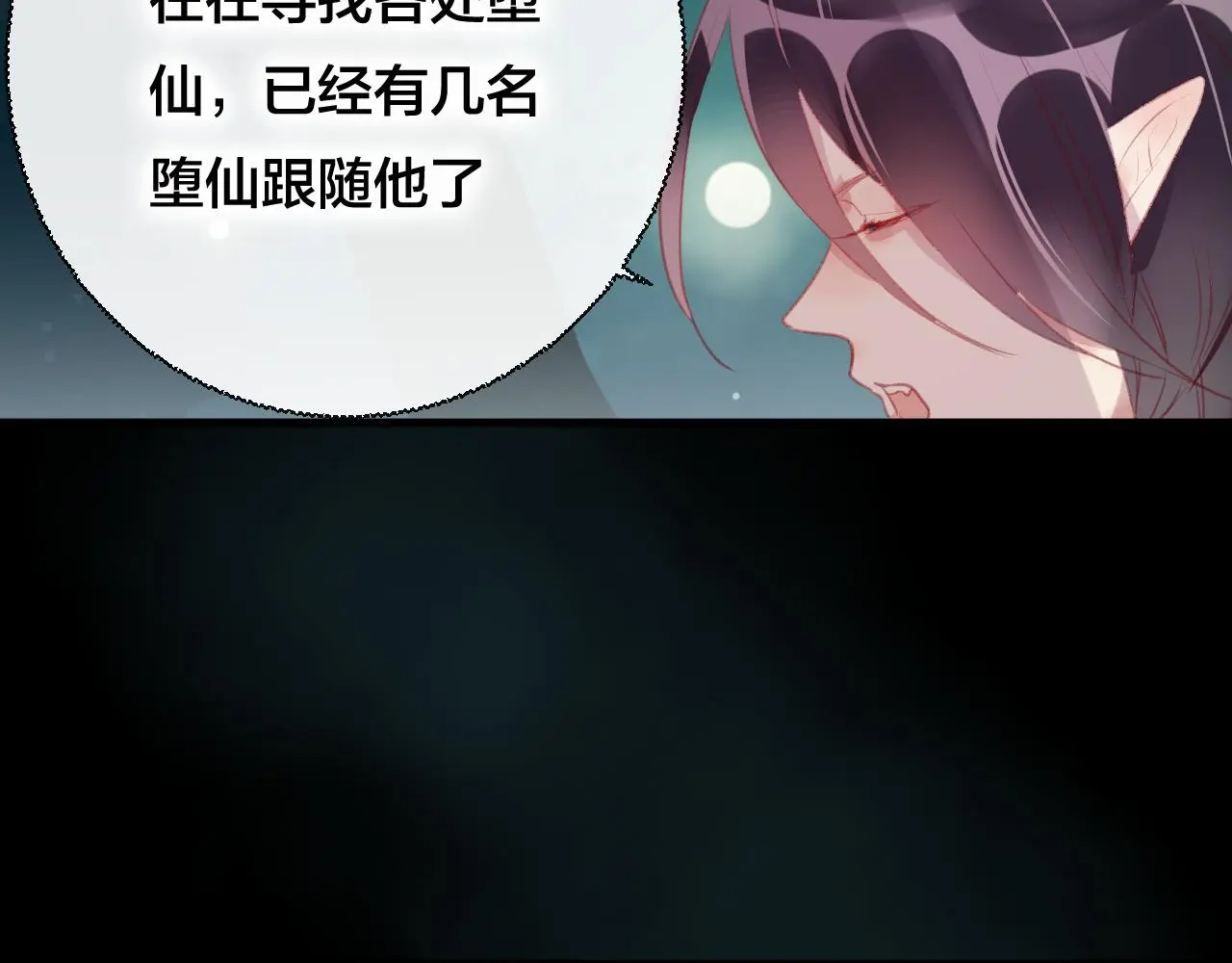 第34话 晚来一步33