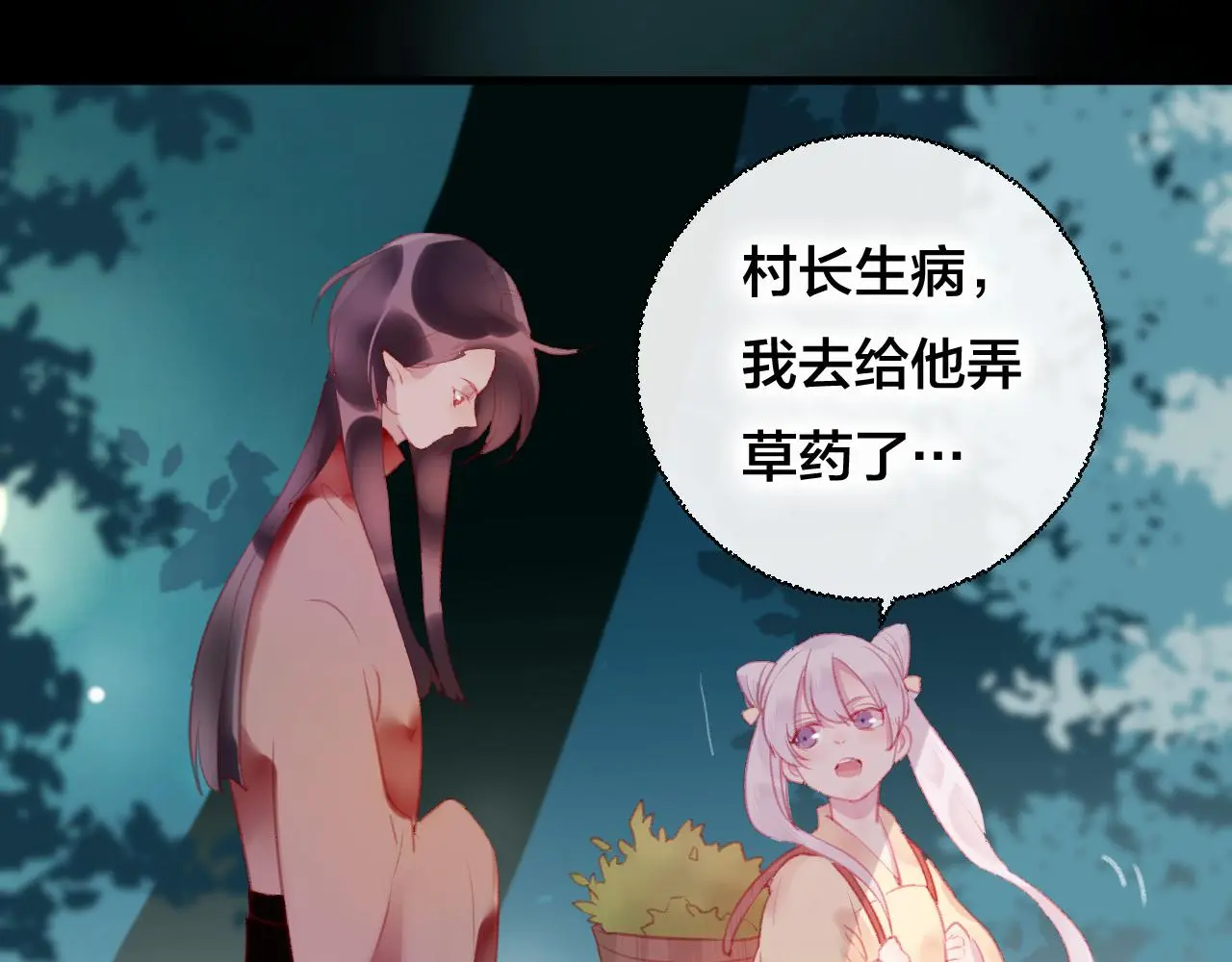 第35话 忍耐的极限42