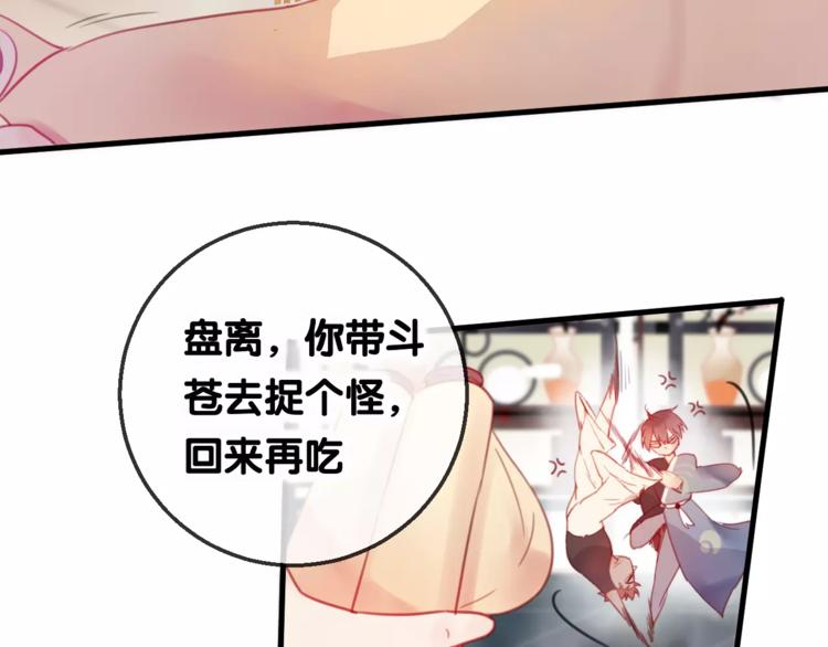 第3话  初次任务69