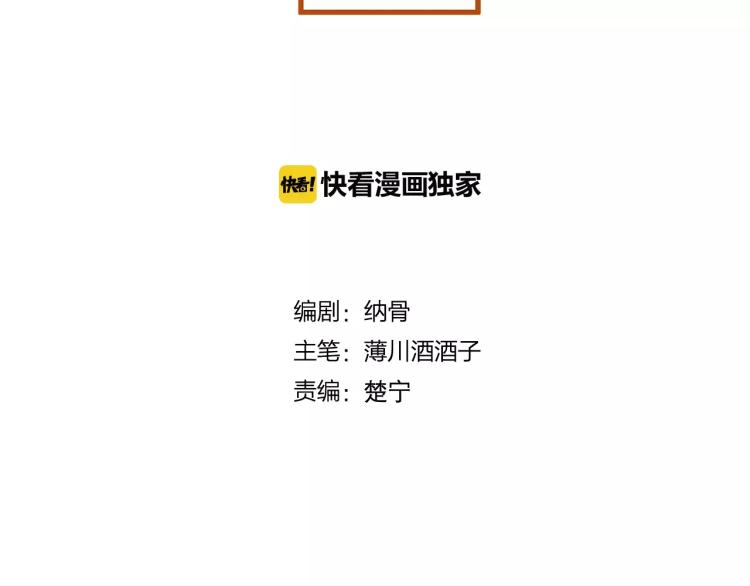 第22话 我愿意9