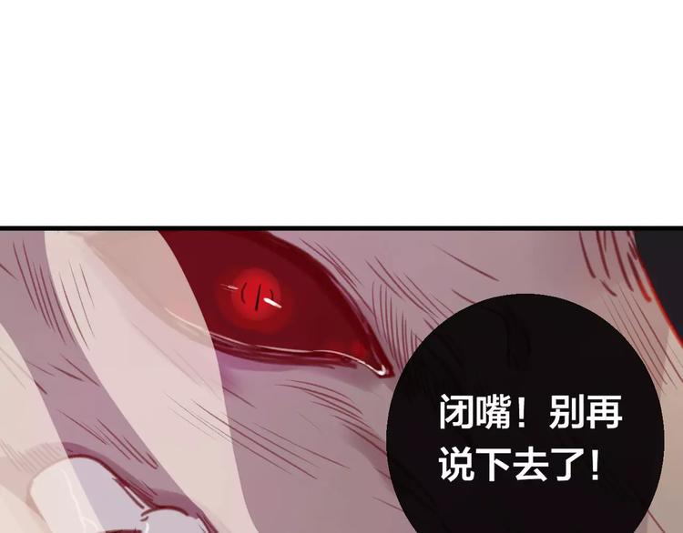 第7话 不该活在仇恨里90