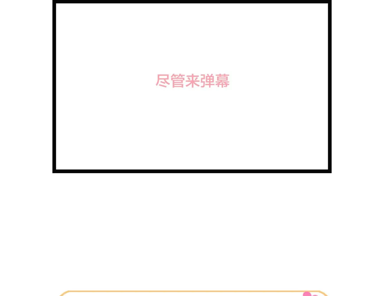 第38话 压抑的力量60
