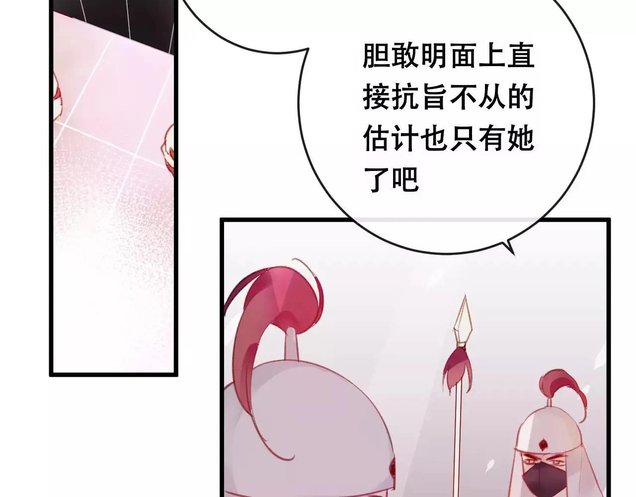 第24话 牢笼15
