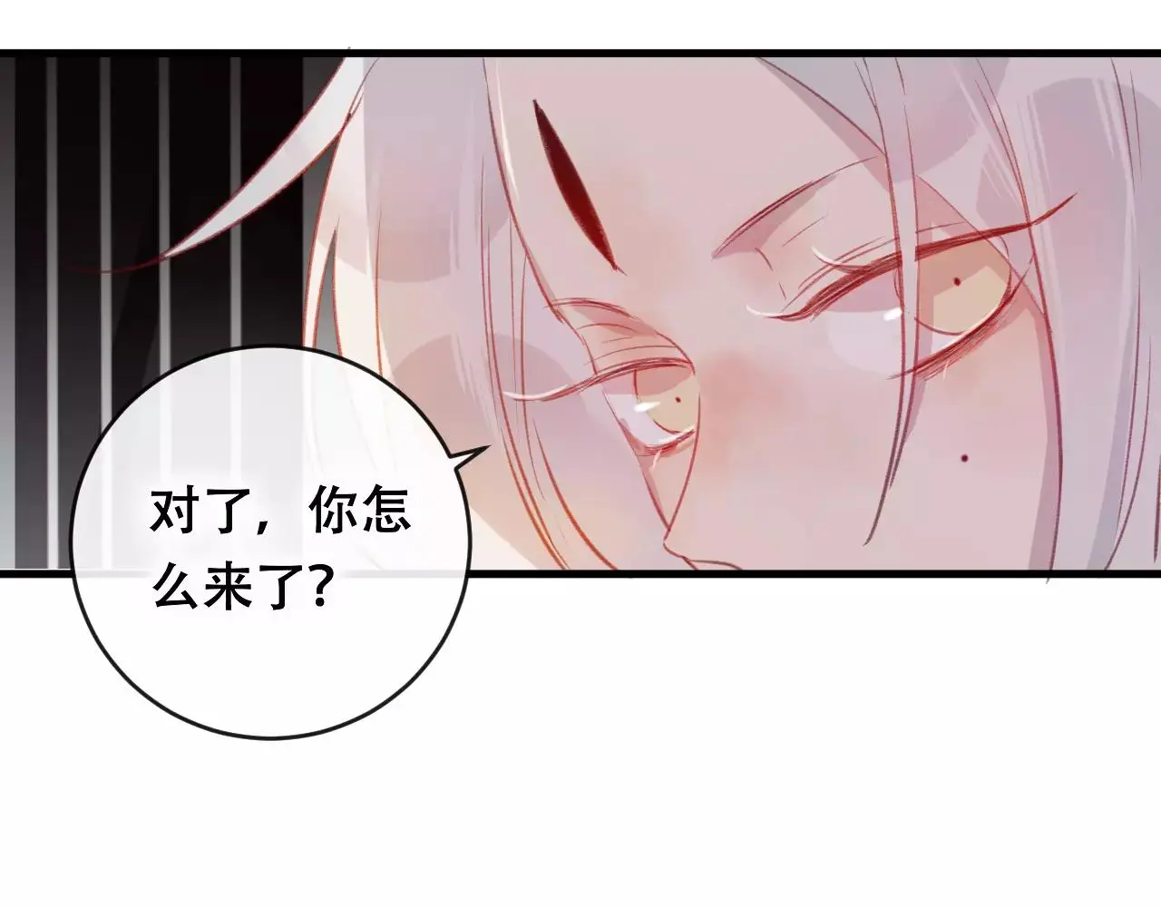 第24话 牢笼36
