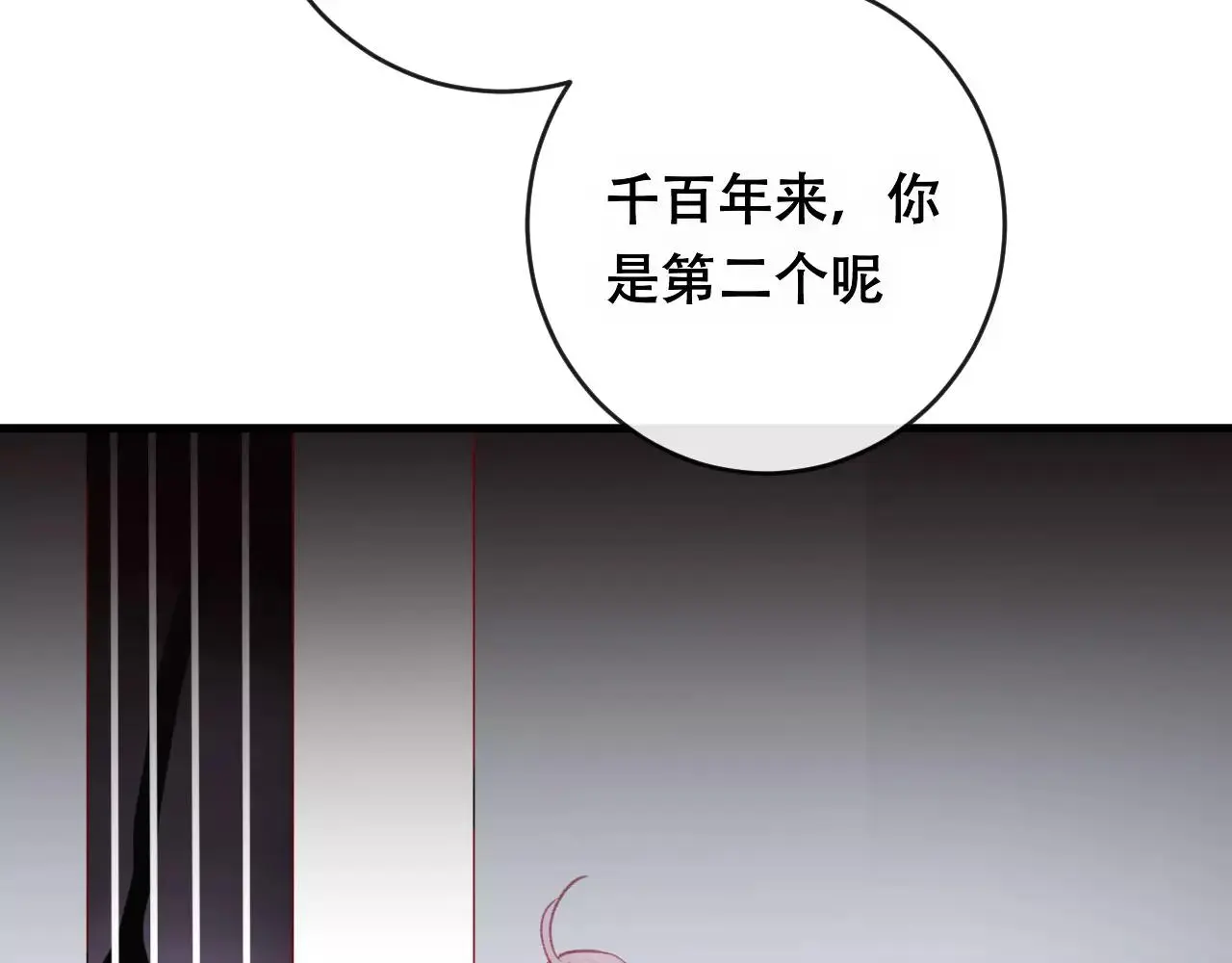 第24话 牢笼28