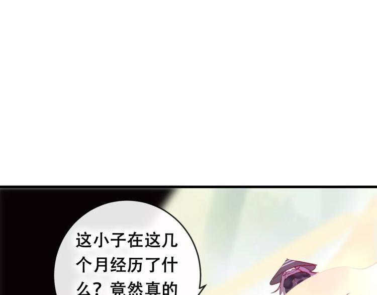 第19话 初代式神51