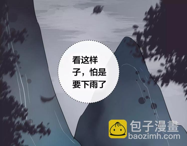 第11话 倔强7
