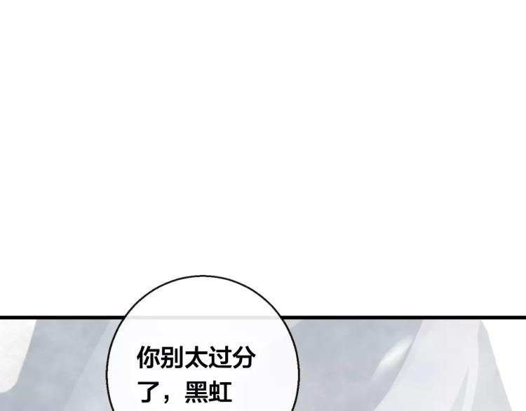 第15话 养女22