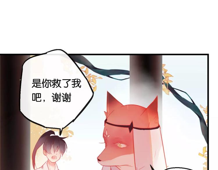 第2话 立誓51