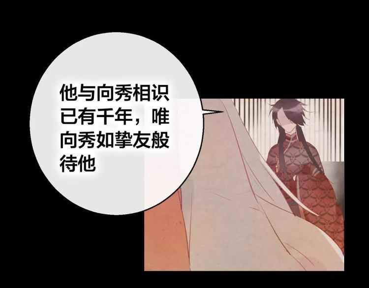 第6话 挚爱遇险10
