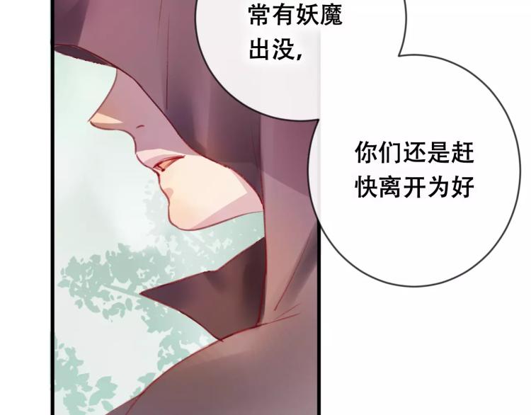 第17话 神秘剑客13