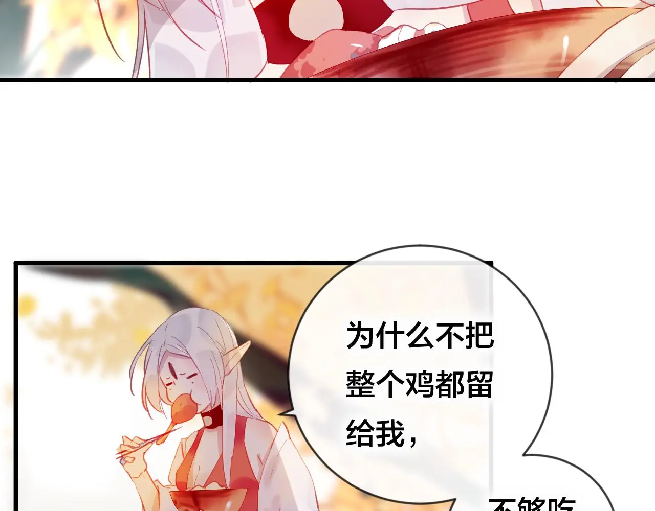 第31话 把你刻在脑海里47