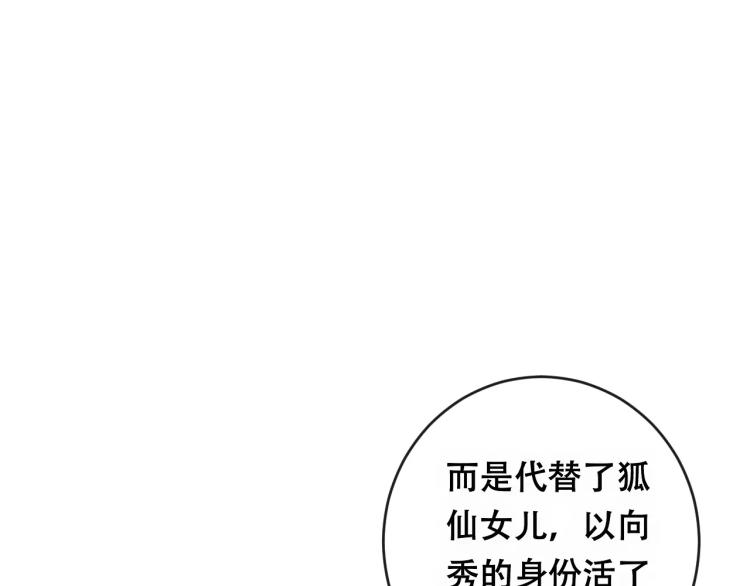 第20话 两个山神101