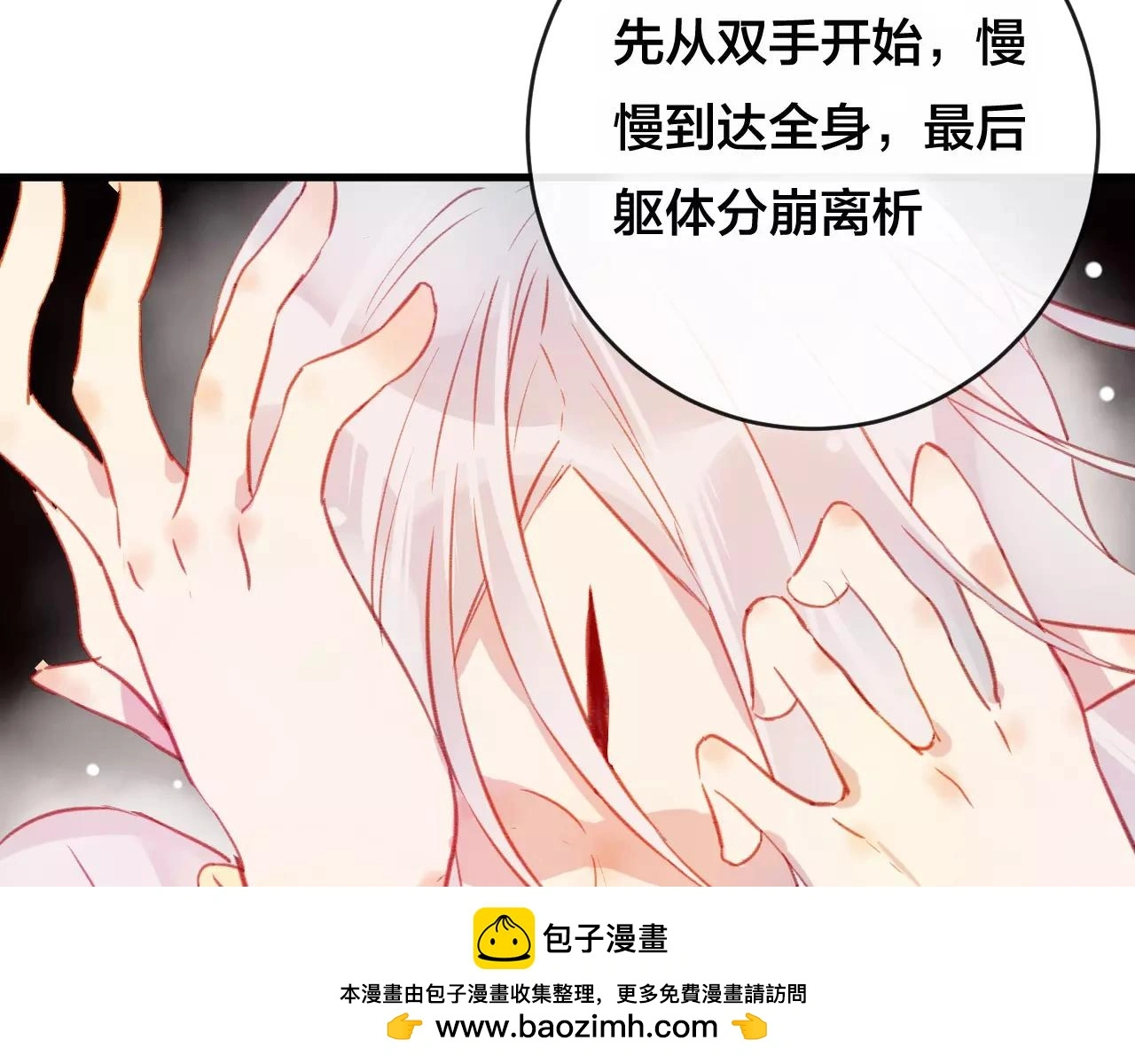 第25话 最好的报答49