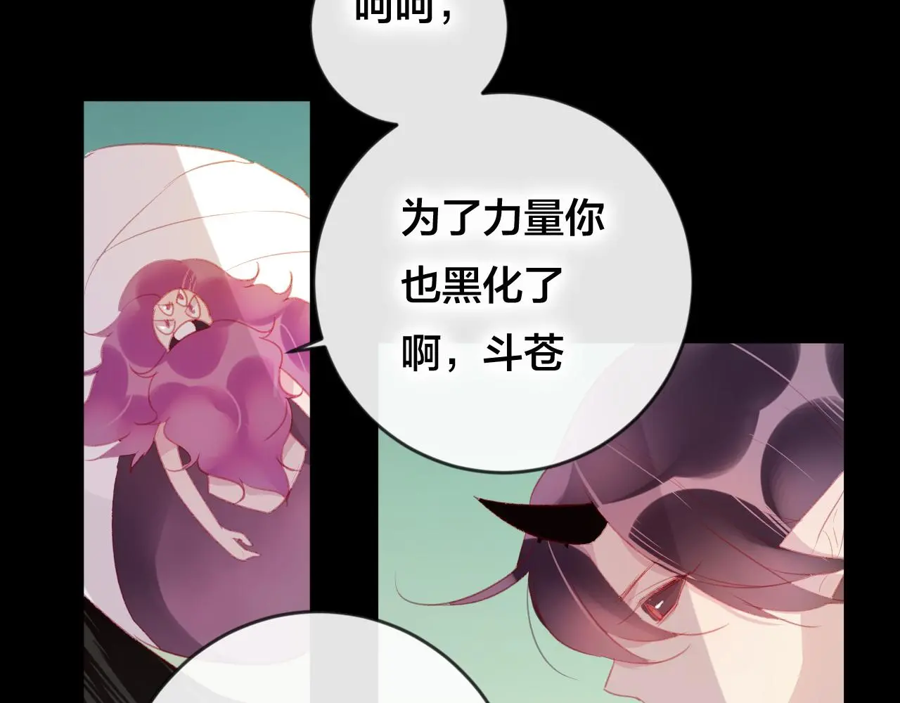 第38话 压抑的力量22