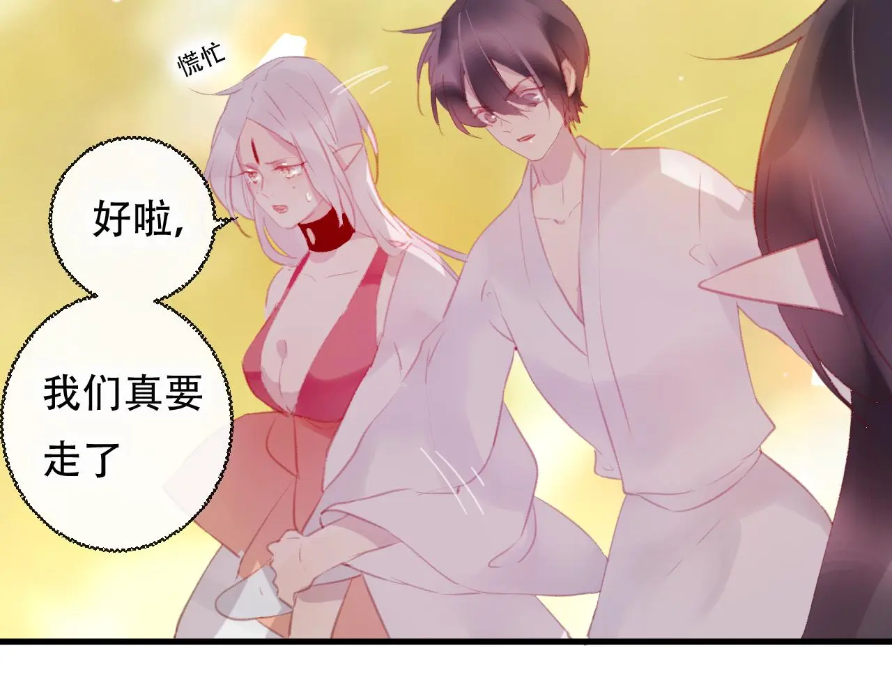 第43话 回来吧52