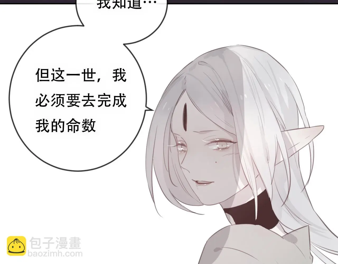 完结篇 生生世世58