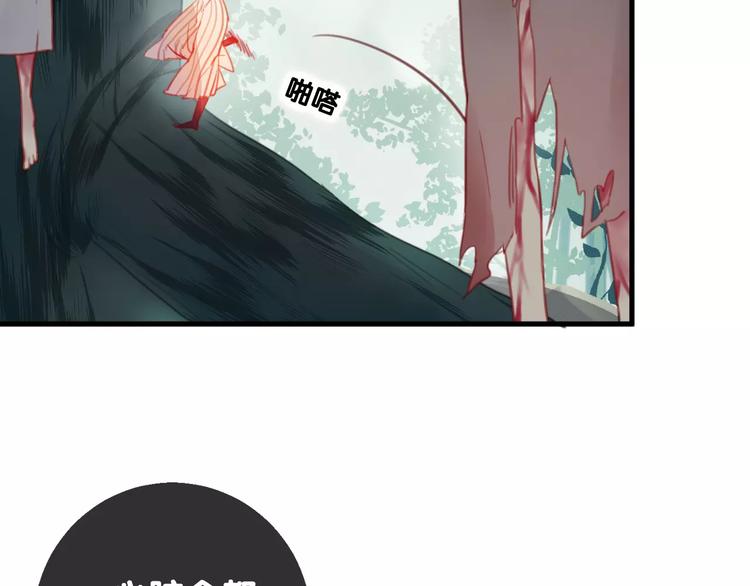 第3话  初次任务82