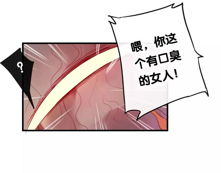 第4话 察觉问题43