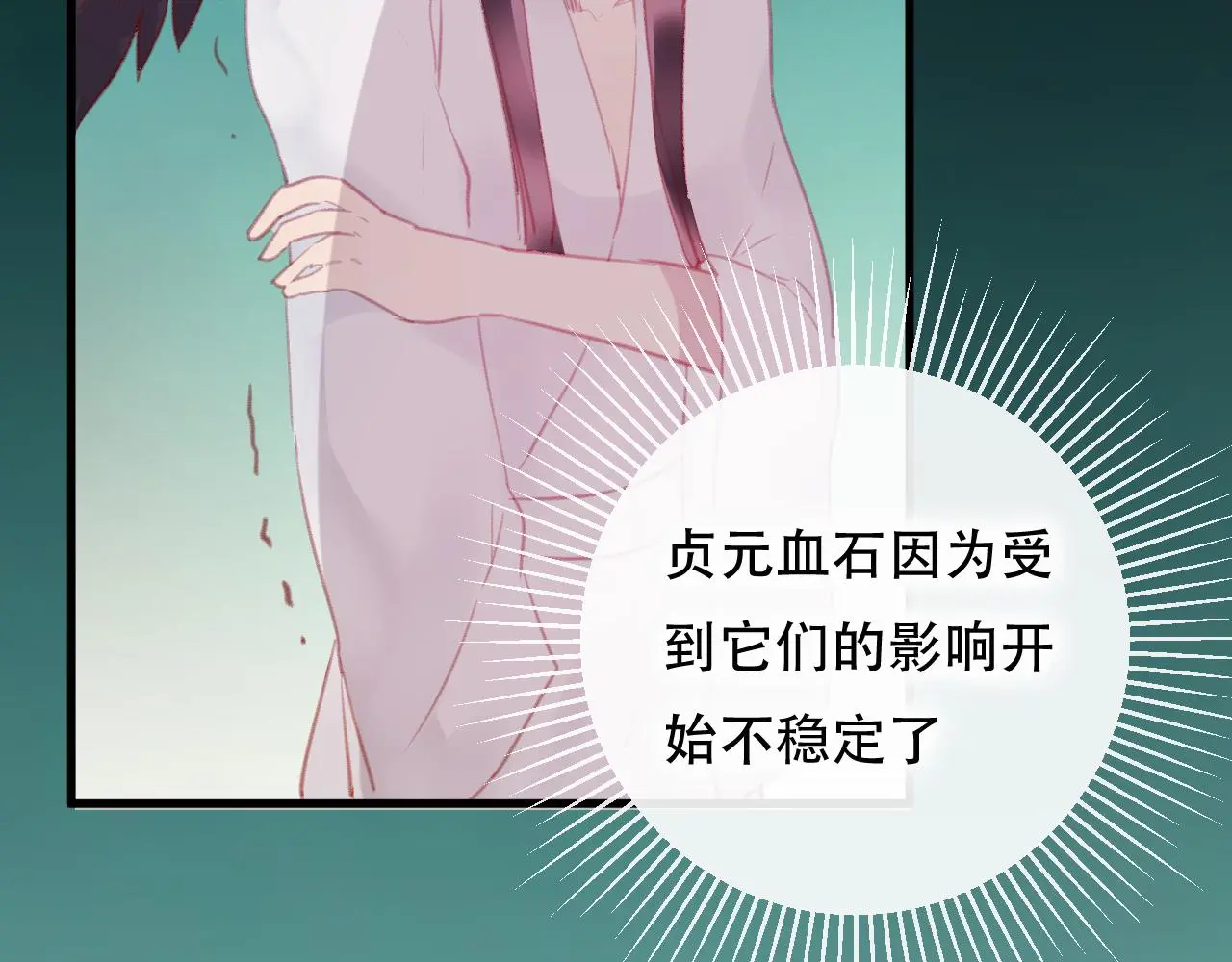 第40话 最后的敌人38