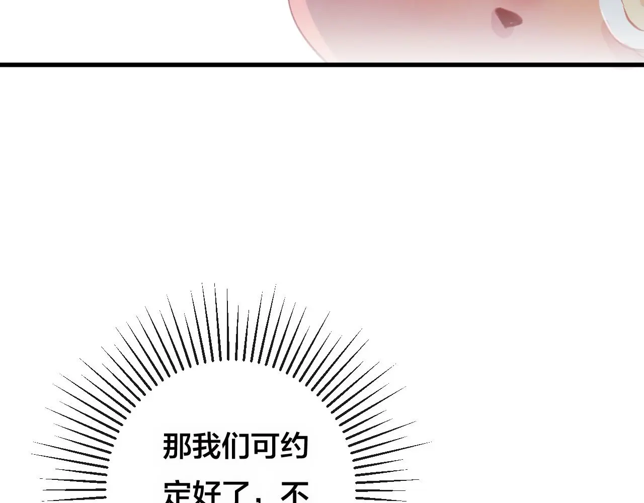 第27话 前世73